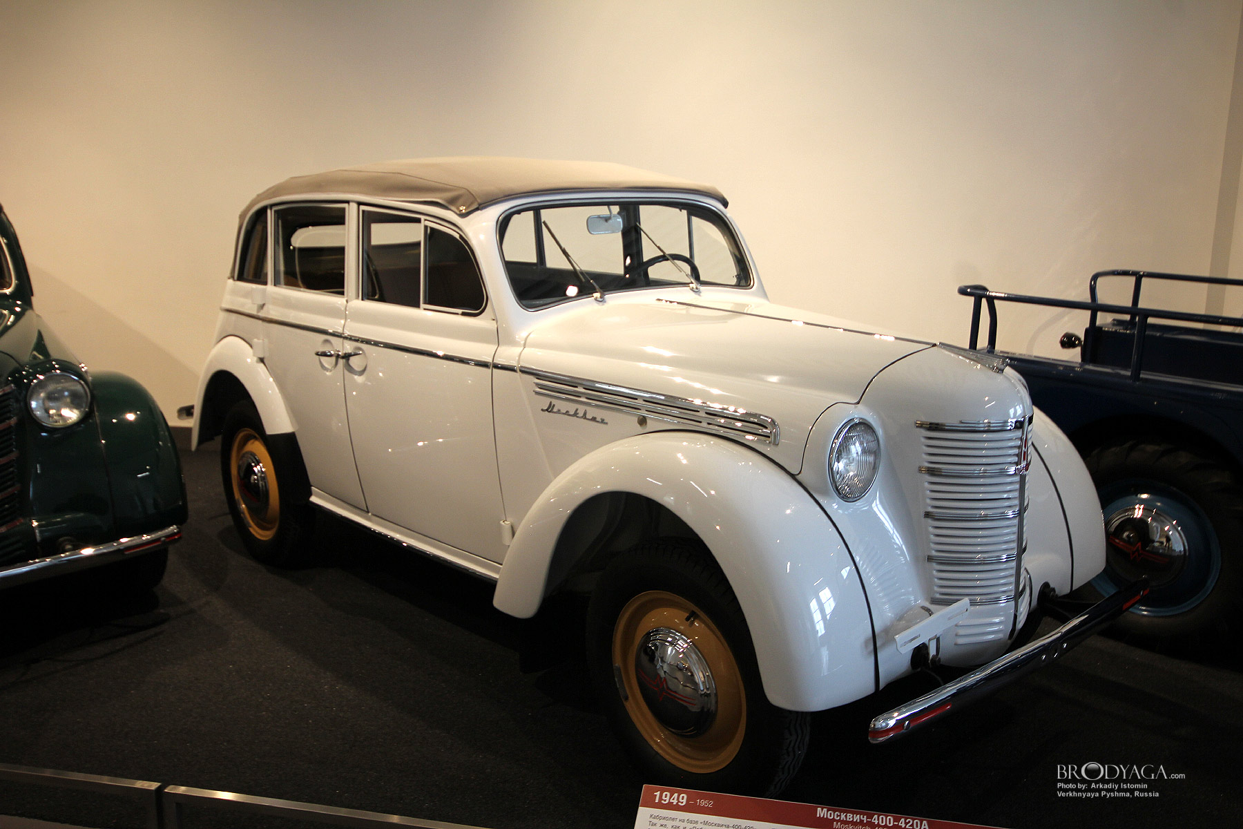 UMMC Auto Museum “XX century AUTO” Музей автомобильной техники УГМК «ХХ век АВТО»